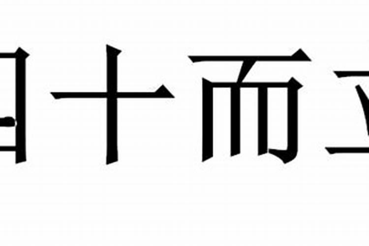 9月21什么星座