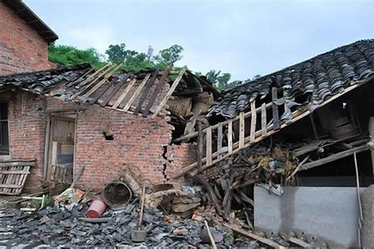 梦见地震房子塌了但是人安全又盖起了新房