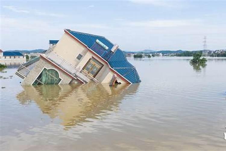 梦到地震房子塌了水上涨