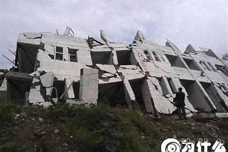 梦见地震房子都倒了自己没事
