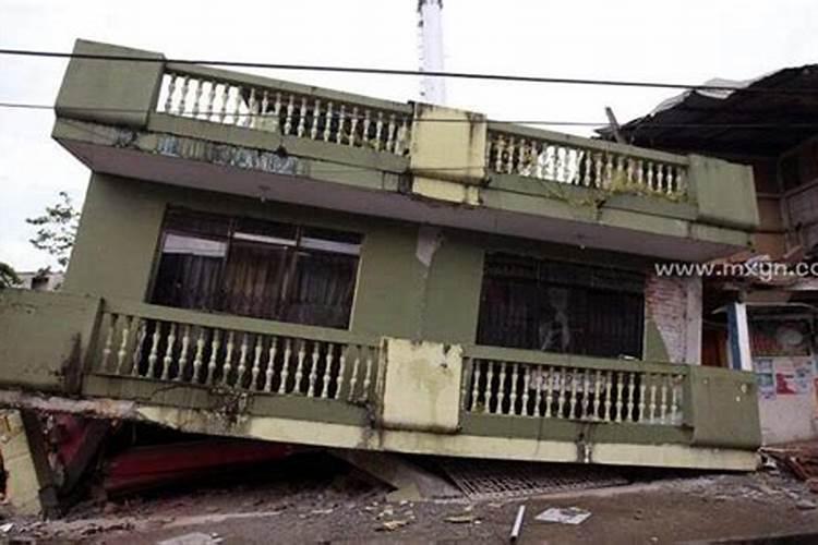 梦见地震房子倒塌人员死亡什么预兆