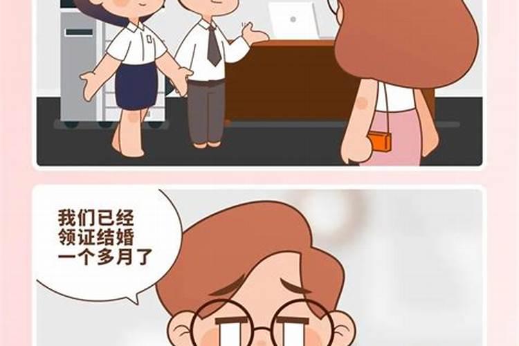 女人隐瞒婚姻和我交往