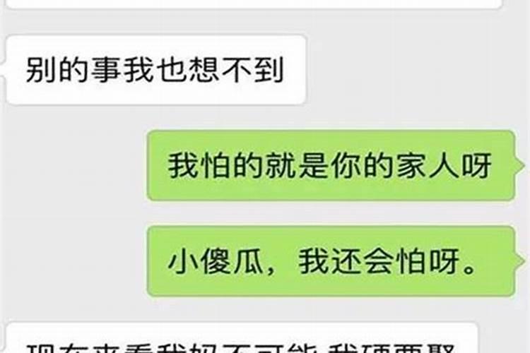 五行中阴好还是阳好