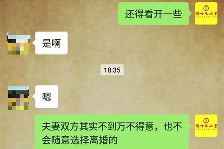 再婚男人对现在的妻子怎样