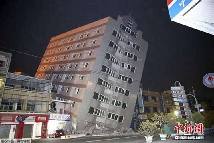 梦到地震房子倒塌人安全