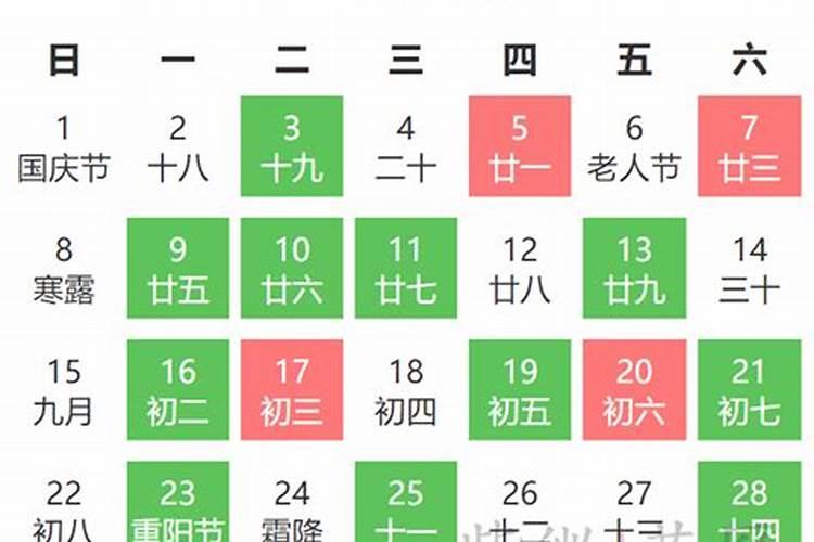 3月21日黄道吉日有哪些日子