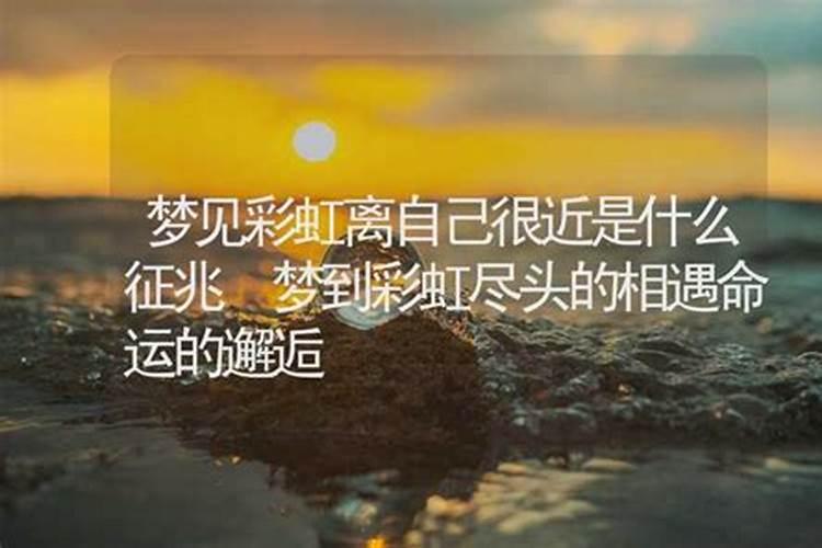 经常梦到一个人离开自己