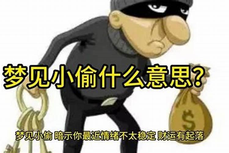 梦见自己家入室抢劫了