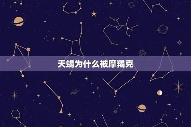 4月23日是什么星座