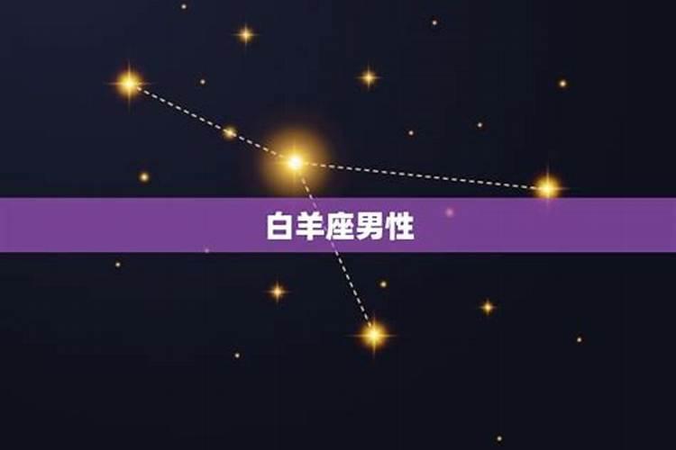 2月10日是哪个星座