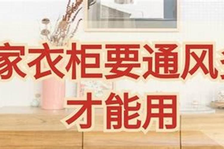 新家具放多久可以使用