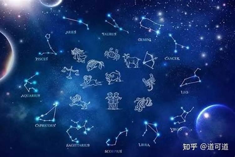 2020年12月11日十二星座运势