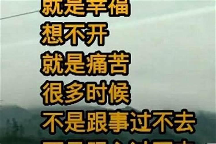 寿命的长短是命中注定的吗