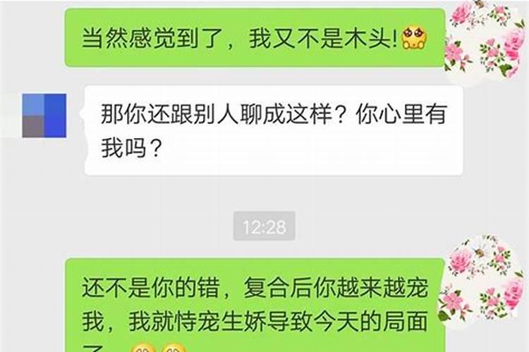 男朋友在乎我的过去，我该怎么挽留他