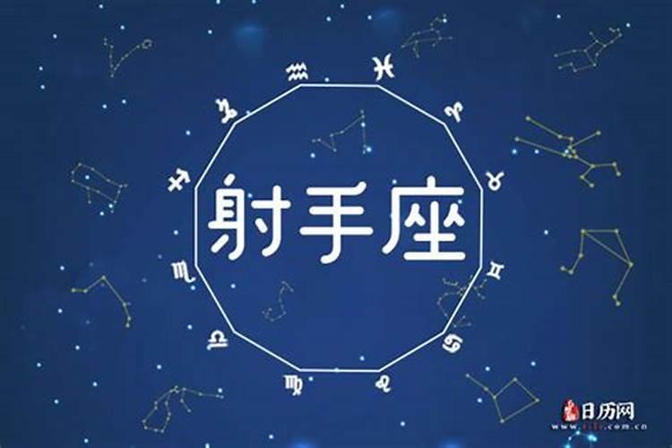 二月八号是什么星座