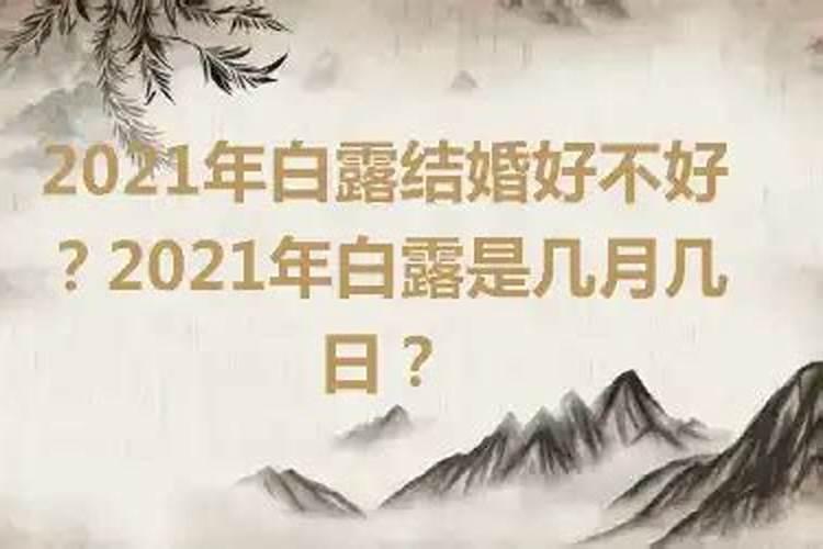 梦见被子被火烧一片是什么意思啊周公解梦