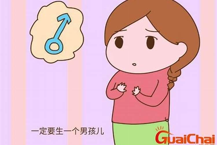 已婚女人梦见自己生个儿子好不好