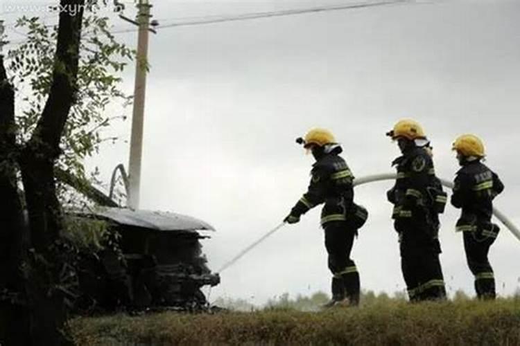 做梦梦到车子起火了什么预兆解梦女性