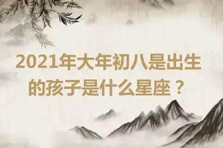 7月出生的男孩是什么星座的