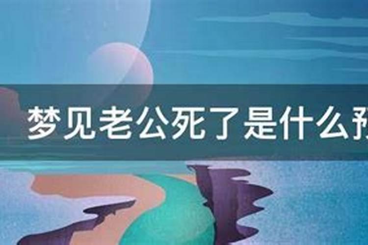 好五行属什么属性金