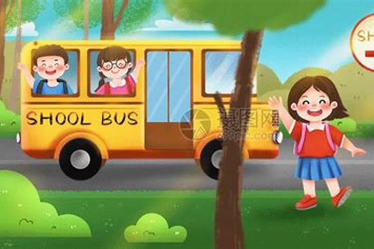 梦见自己坐公交车去学校上课