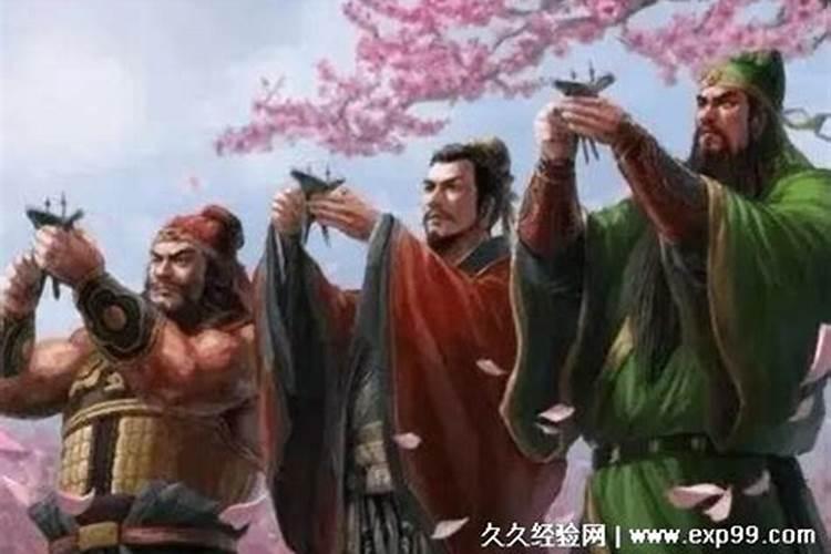 2月份出生是什么星座