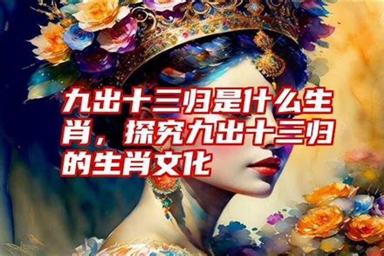 五行4个土的女人命好吗