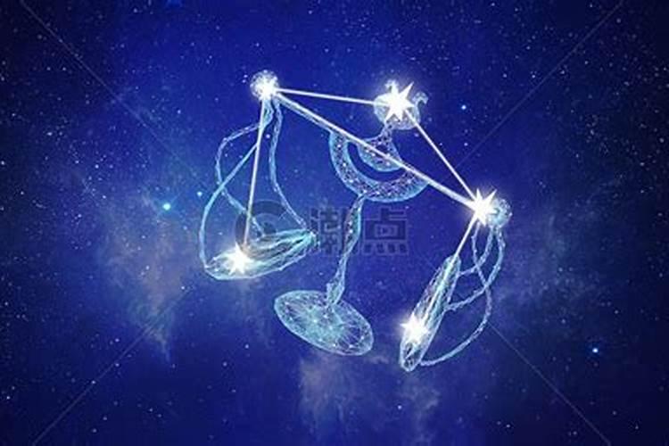 天秤座前一个星座是什么星座