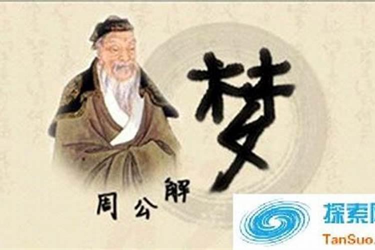 梦到鬼找我要钱,怎么回事呢