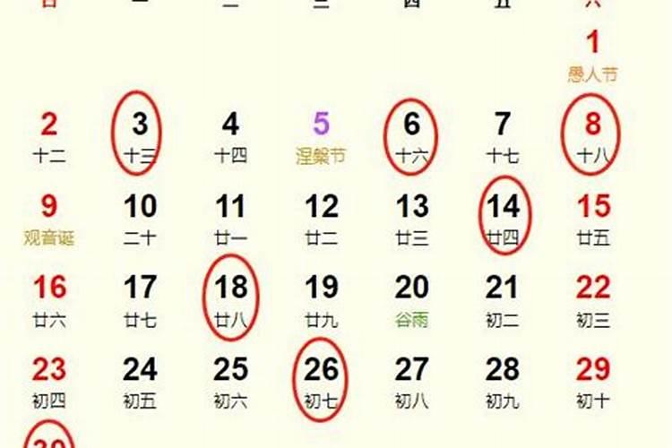 2021年4月23日黄历是黄道吉日吗为什么
