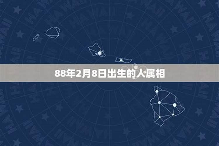 7月31是什么星座