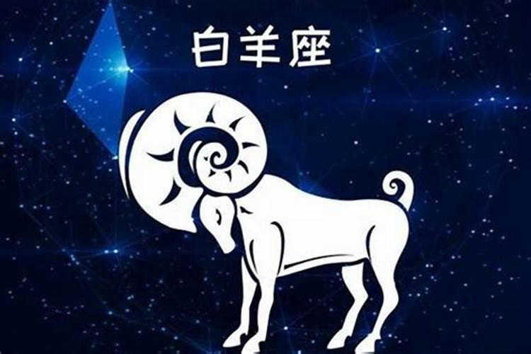 9月24号是什么星座