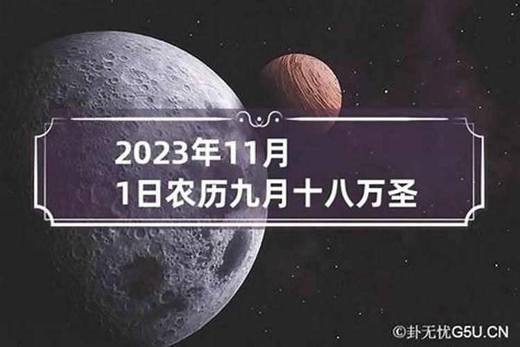 农历2021年3月12日是黄道吉日吗为什么