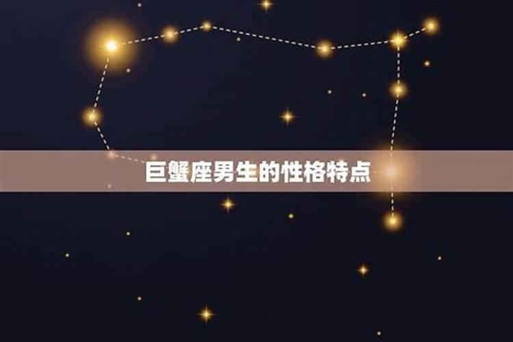 上升星座有什么特点和作用呢