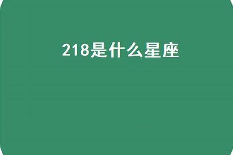 4月23号是什么星座