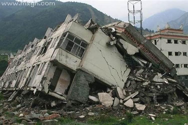 梦见地震房屋倒塌父母遇难了怎么回事