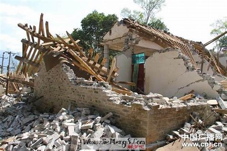 梦见地震房子塌陷但没有倒下来
