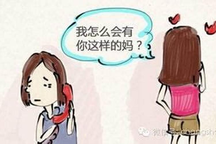 梦见自己结婚吵架了什么预兆解梦