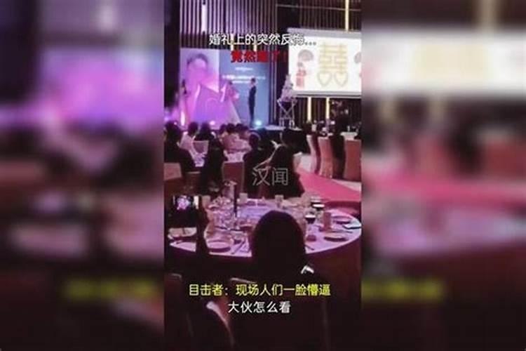 梦见婚礼当天自己反悔了什么意思呀