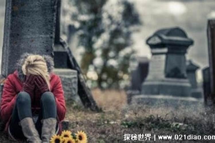 梦见什么好运都不好的人死了啥意思