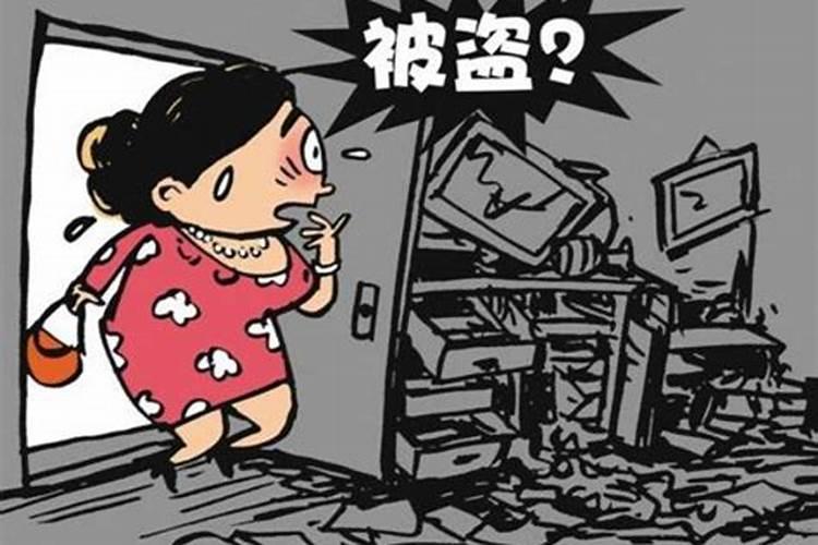 女人梦见自己被偷东西