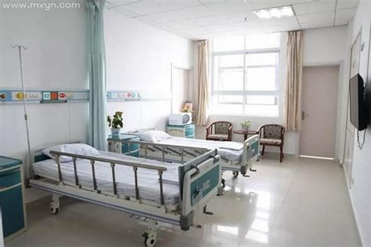 孕妇梦到自己生病住院是什么意思
