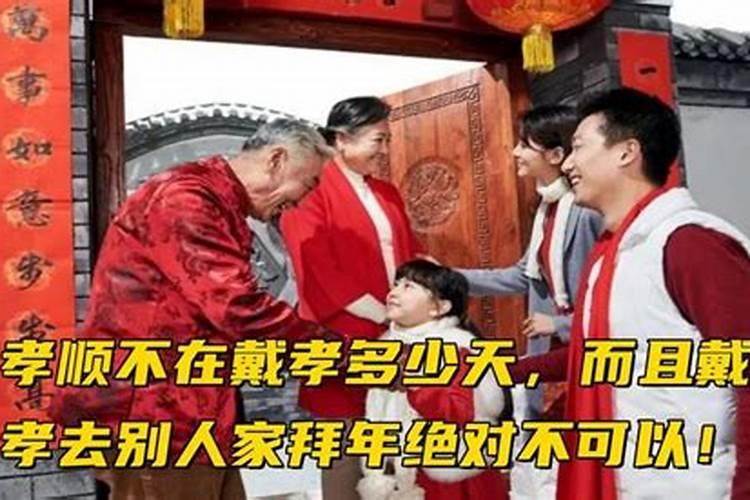 做梦梦见戴孝布