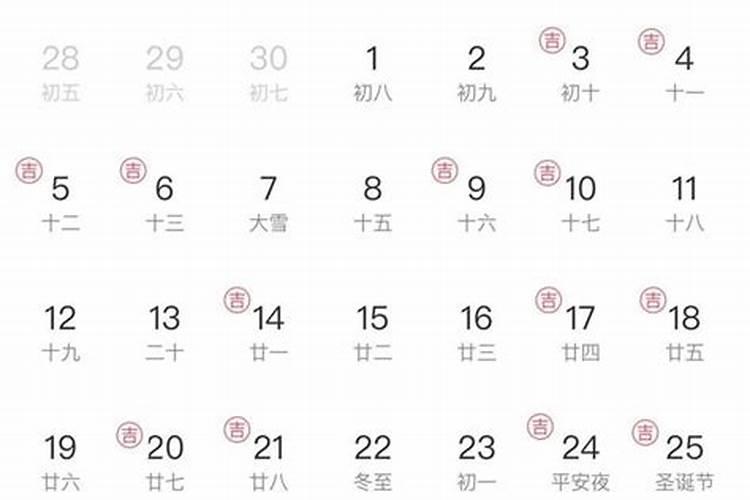 2022年3月份结婚吉日