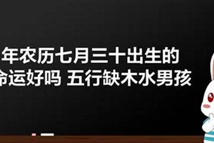 怎么看自己有没有偏财运