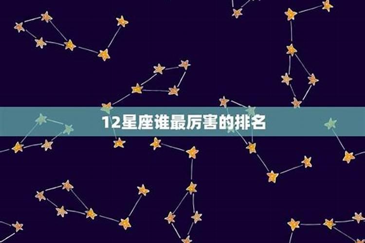 1993年阳历10月7日是什么星座