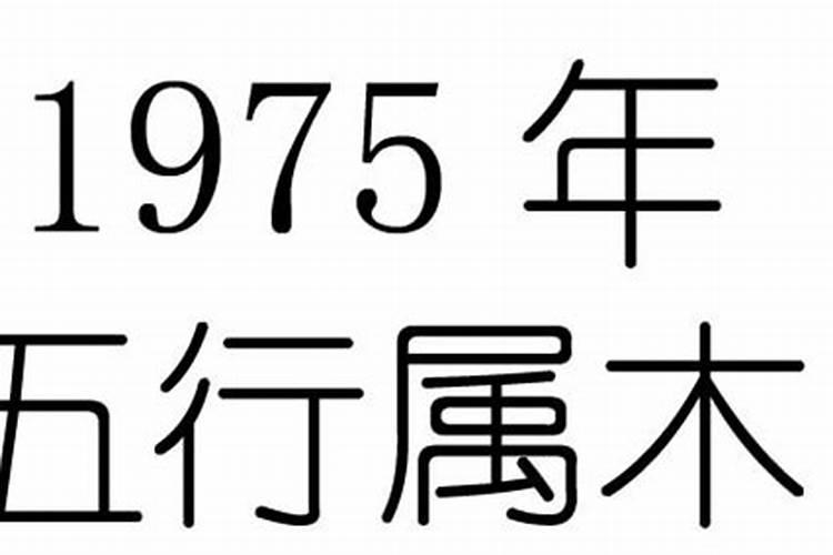 1997年农历9月25日出生的人,命运如何