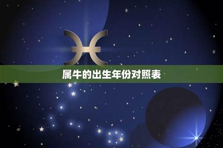 3.3是什么星座