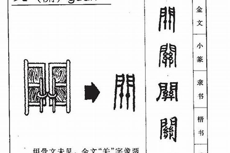 女子梦见地震发水