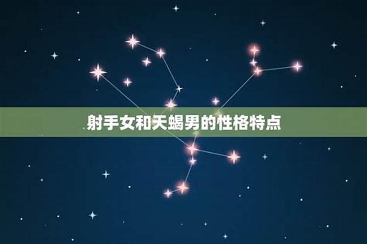 农历9月20是什么星座